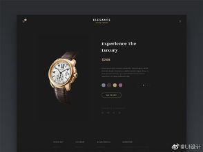超級簡潔的產(chǎn)品主圖介紹ui設(shè)計分享 王氏教育