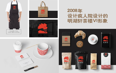 【企業形象設計】VI設計/ogo設計/品牌策劃咨詢