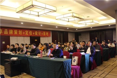 省飯烹?yún)f(xié)會衡水分會&智卓酒店管理&恒通集團《品牌定位實踐》專題分享圓滿落幕