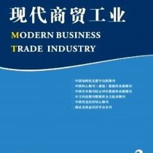 鄭州市中原區征誠企業管理咨詢策劃工作室