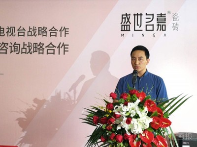 盛世名嘉與央視、和潤咨詢簽約合作 開啟品牌發展新模式