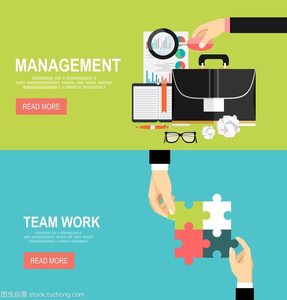 矢量現代平面設計與商務分析與策劃、咨詢、團隊工作、項目管理、腦力激蕩、研究開發。概念網頁橫幅和印刷材料