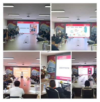 萬家樂全屋定制盛大召開3030極致建店模式的&ldquo;財(cái)富峰會&rdquo;,取得圓滿成功!