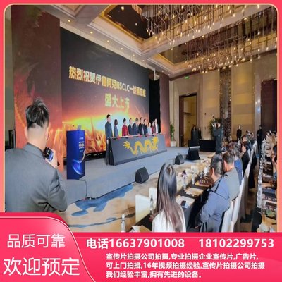 衢州索尼6K高清攝影攝像 旅游拍攝 歡迎咨詢出租 產品說明會策劃