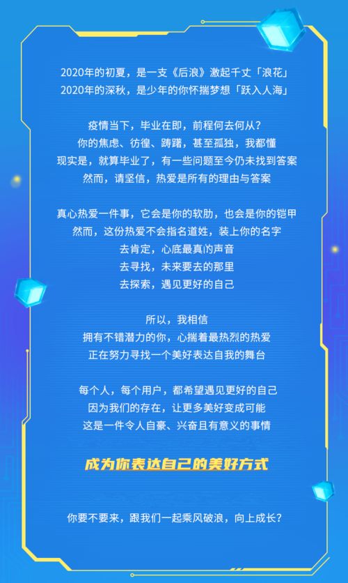 好潤 招賢納士 職 等你來