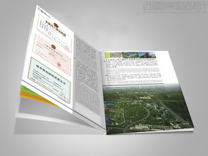 首都規(guī)劃咨詢公司vi設(shè)計logo設(shè)計畫冊設(shè)計圖片 西風(fēng)東韻設(shè)計公司