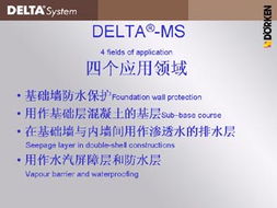 上海科原工程技術(shù) 消防設(shè)施項(xiàng)目的咨詢(xún) 設(shè)計(jì) 施工和設(shè)計(jì)與施工一體化工程 建筑機(jī)電安裝工程 智能化建筑系統(tǒng)集成工程