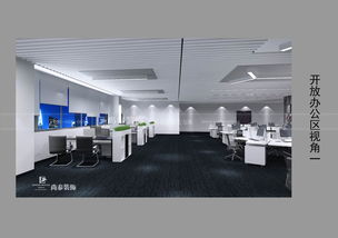 日立咨詢辦公室裝修設計大比拼,尚泰裝飾力壓群雄