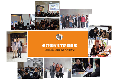 SEO優化推廣-網頁設計制作-東莞網站建設-網絡營銷策劃 - 東莞啟初網絡-網站建設服務商-定制多少錢-免費咨詢