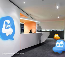 友友用車 品牌咨詢策劃設計