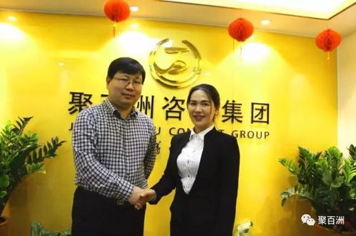 企業咨詢策劃的價值與啟示——首都經濟圈聚百洲同學陳艾江分享感想