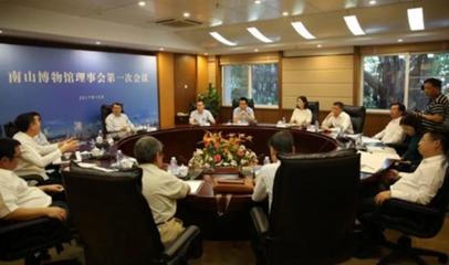 南山博物館榮獲廣東省“優秀博物館”稱號，全省僅十二席彰顯卓越實力